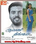 Aavani Thingal 2006 song download